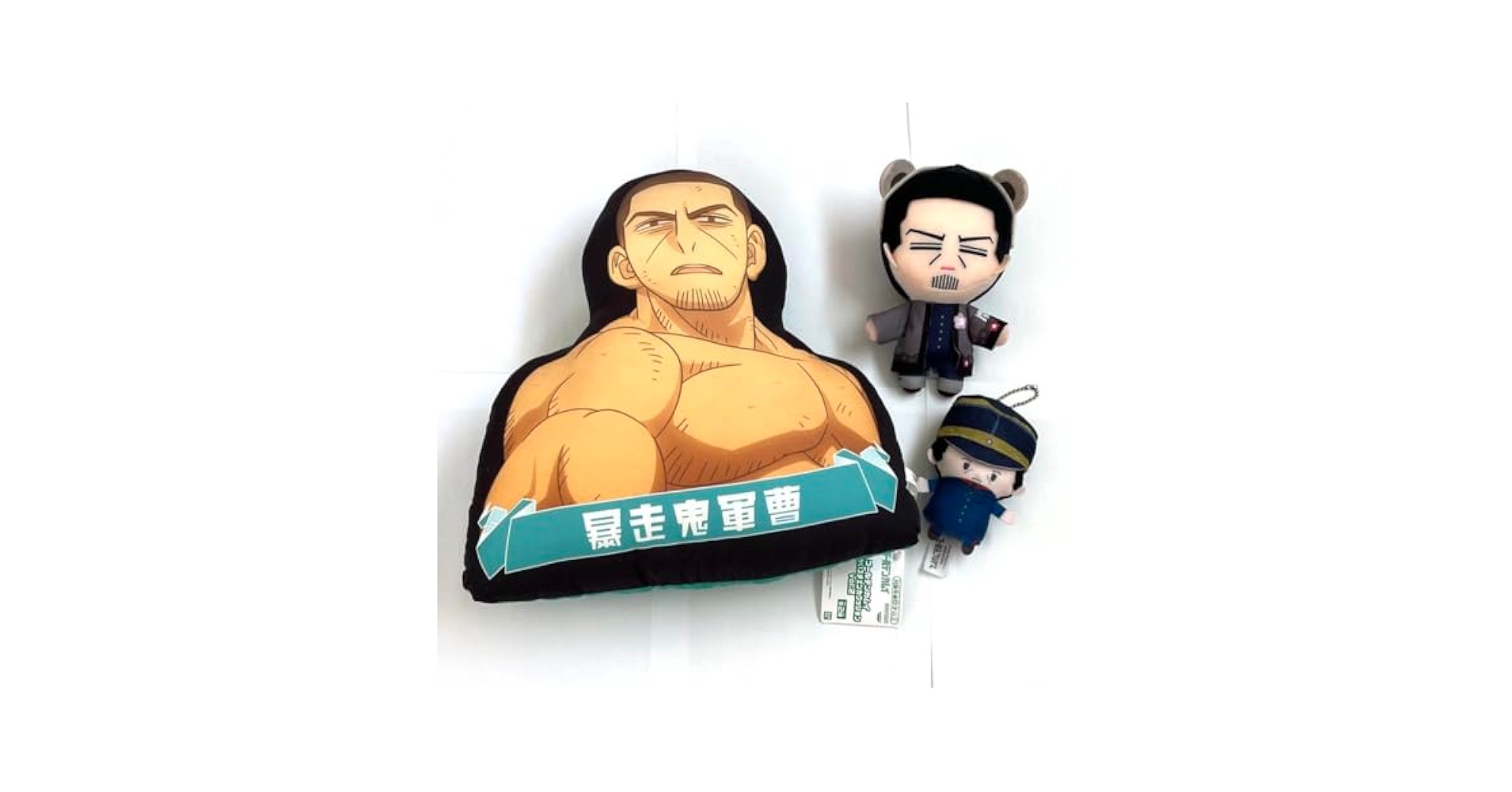 Amazon.co.jp: ゴールデンカムイ 金カム ぬいぐるみ 月島軍曹
